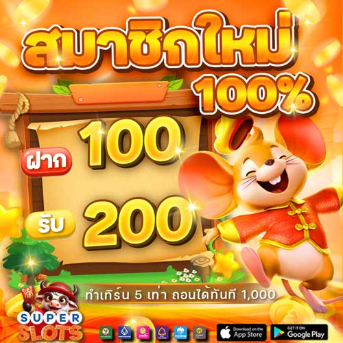 superslotmax โบนัสฟรี